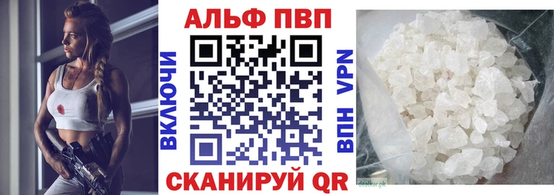 А ПВП крисы CK Берёзовский
