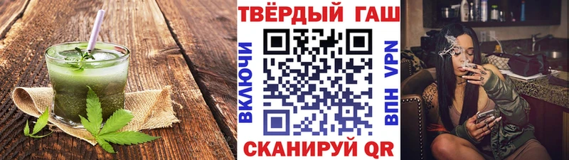 Cannafood конопля  Берёзовский 