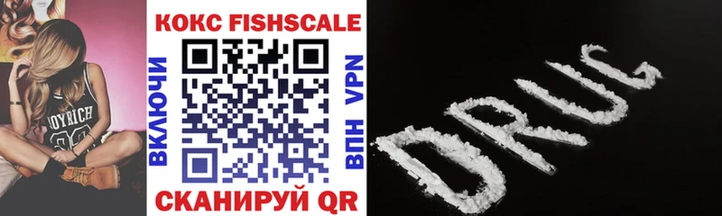 Cocaine 99%  блэк спрут рабочий сайт  Берёзовский 