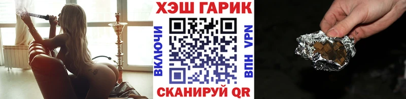 Гашиш hashish  сколько стоит  hydra как войти  Берёзовский 