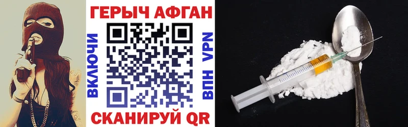 Героин белый  где купить наркоту  Берёзовский 