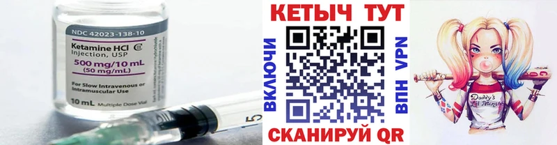 гидра ССЫЛКА  Берёзовский  КЕТАМИН ketamine 