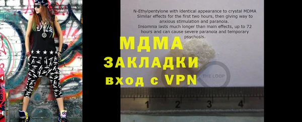 соль ск Белокуриха