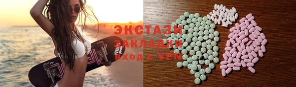соль ск Белокуриха
