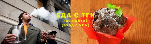 первитин Белоозёрский