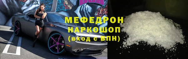 меф VHQ Беломорск