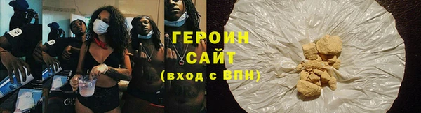 первитин Белоозёрский