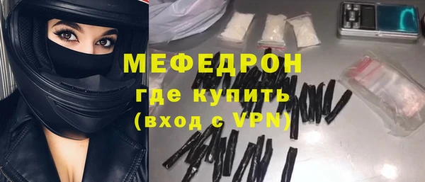 первитин Белоозёрский