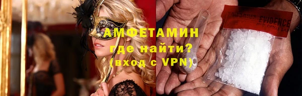 соль ск Белокуриха
