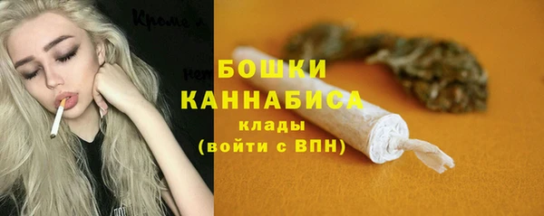меф VHQ Беломорск