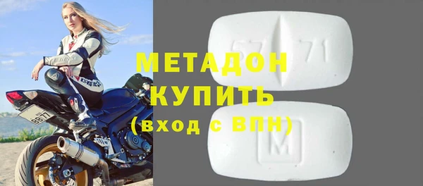 соль ск Белокуриха