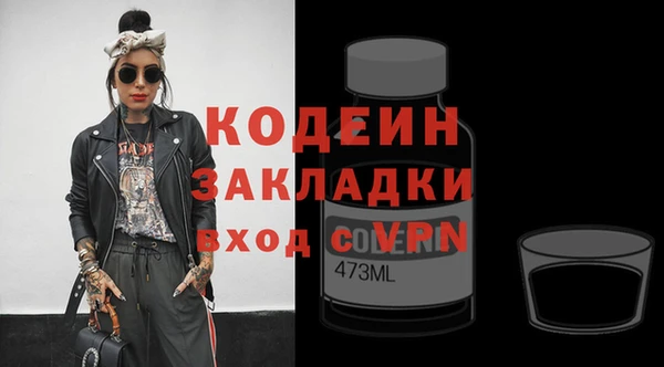 первитин Белоозёрский