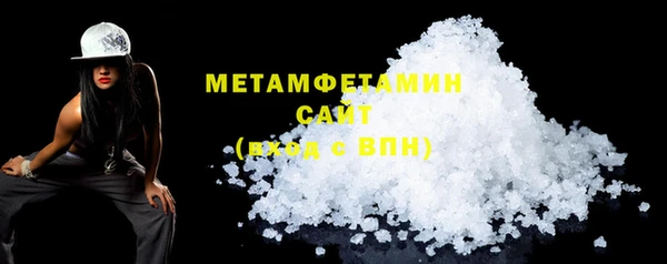 меф VHQ Беломорск