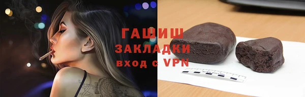 первитин Белоозёрский