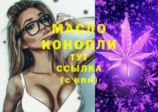 соль ск Белокуриха