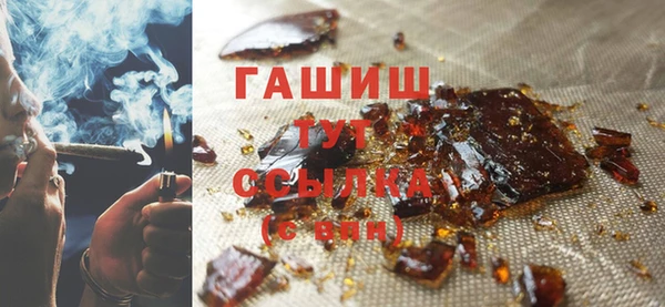 первитин Белоозёрский