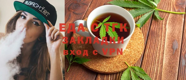 меф VHQ Беломорск