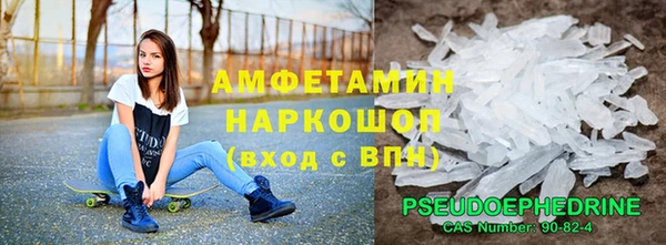 соль ск Белокуриха