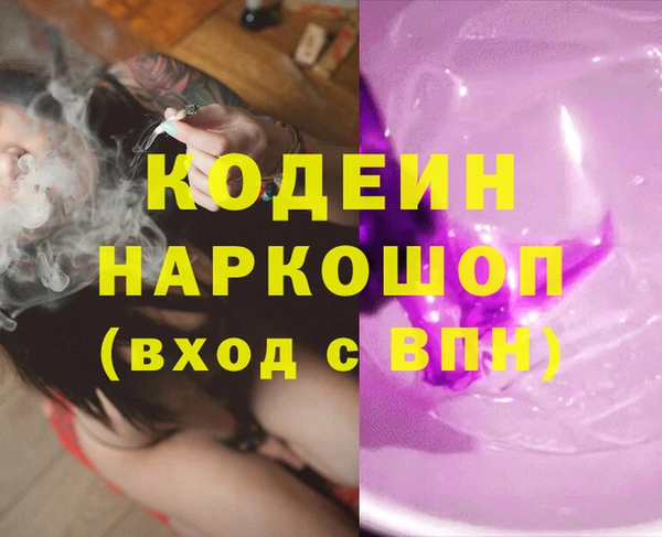 соль ск Белокуриха
