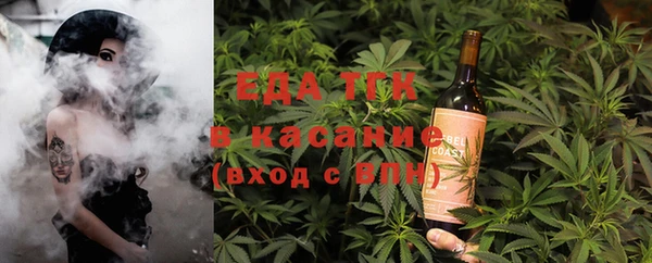 первитин Белоозёрский