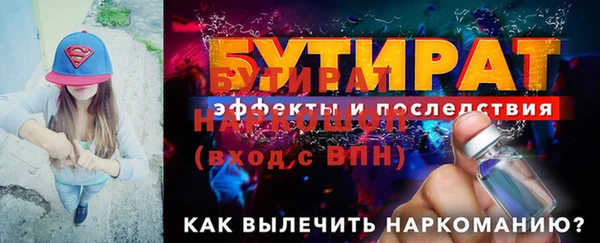 первитин Белоозёрский