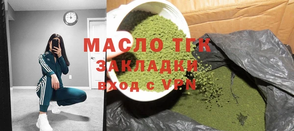 меф VHQ Беломорск
