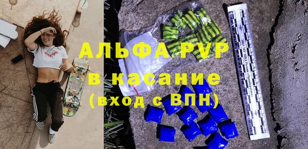 первитин Белоозёрский