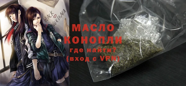 меф VHQ Беломорск