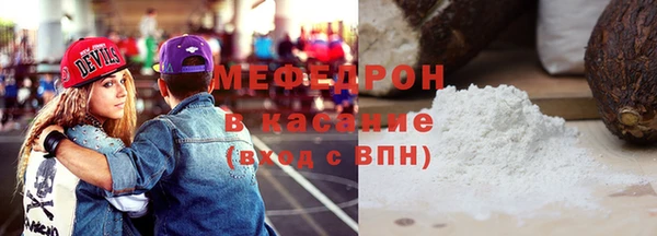 меф VHQ Беломорск