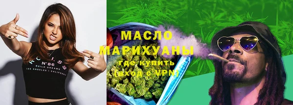 меф VHQ Беломорск