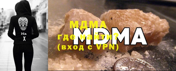 соль ск Белокуриха