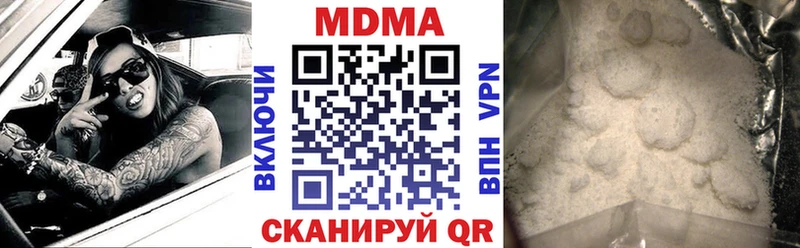 как найти закладки  Берёзовский  ОМГ ОМГ зеркало  МДМА crystal 
