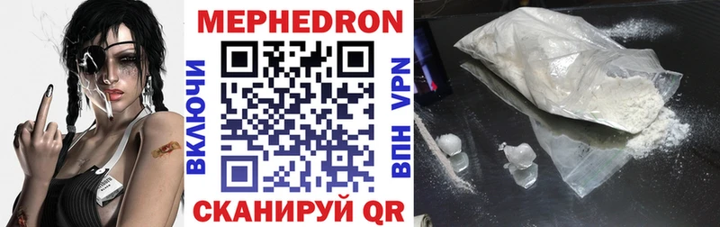 МЯУ-МЯУ mephedrone  mega ссылки  Берёзовский 