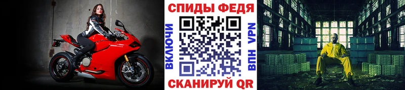 где купить наркотик Берёзовский Первитин мет